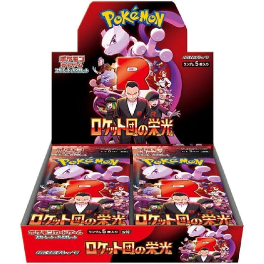 Glory of Team Rocket Japanese Booster Box [SV10]