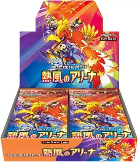 Heatwave Arena Japanese Booster Box [SV9a]