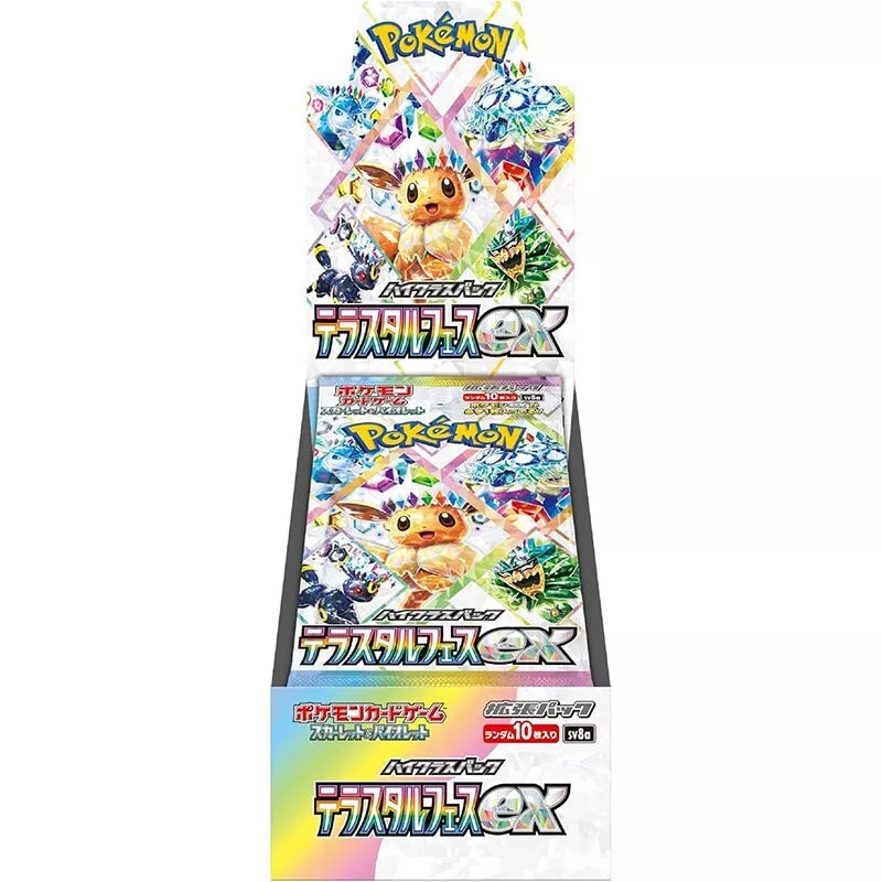 Terastal Festival ex Japanese Booster Box [SV8a]